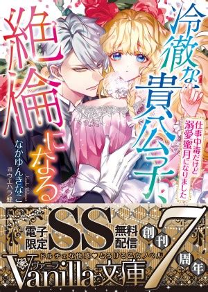 絶倫になる方法|絶倫になる方法！昼も夜も一流ちんこを目指す！